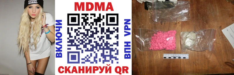 МДМА VHQ  что такое   Лянтор 