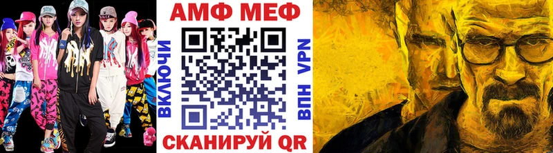 МЕТАМФЕТАМИН винт  даркнет сайт  Лянтор 