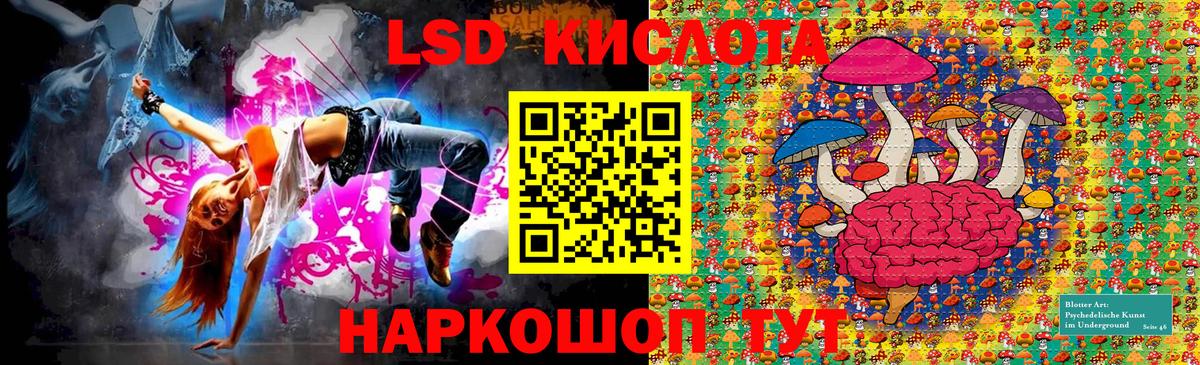Марки NBOMe 1500мкг  Вход с VPN  Марки NBOMe 1500мкг  Марки NBOMe  Лянтор 