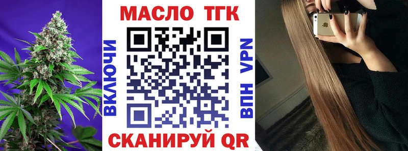 kraken как зайти  что такое наркотик  Лянтор  ТГК вейп 