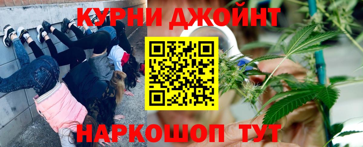 Лянтор  Канабис Bruce Banner  Шишки марихуана OG Kush  Бошки Шишки сатива  Вход с VPN  Канабис тримм 