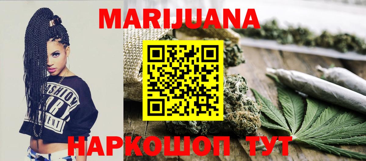 Меф МЯУ МЯУ кристаллы  Лянтор  Вход с VPN  Марихуана  Кокаин 